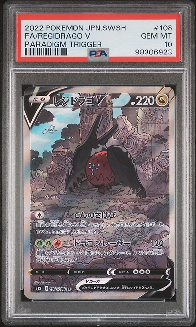 2022 Pokemon Japanese Sword & Shield Paradigm Trigger 108 Full Art/regidrago V PSA 10