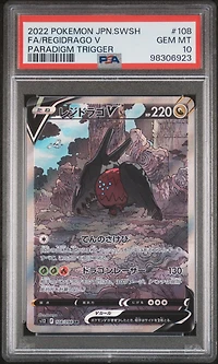 2022 Pokemon Japanese Sword & Shield Paradigm Trigger 108 Full Art/regidrago V PSA 10
