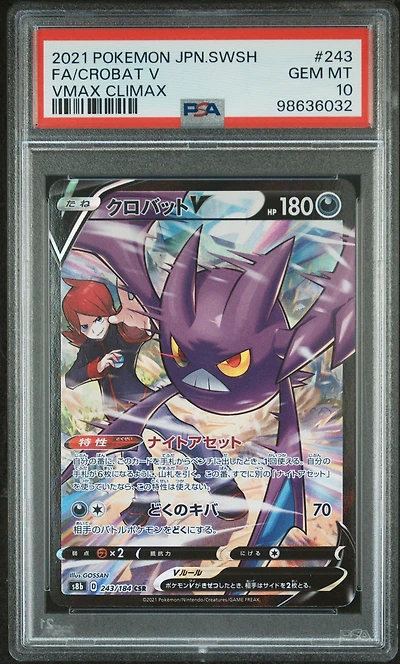 2021 Pokemon Japanese Sword & Shield Vmax Climax 243 Full Art/crobat V PSA 10