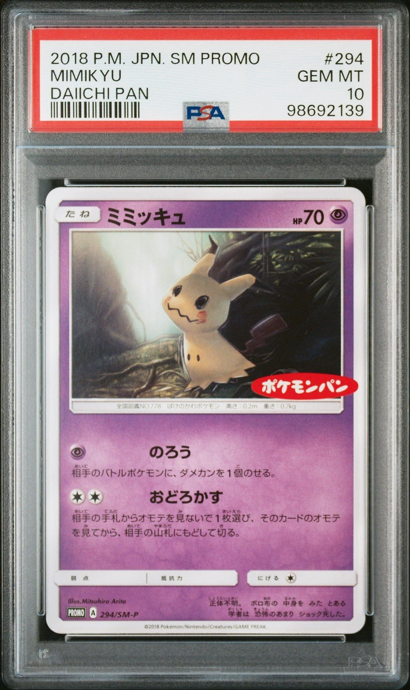 2018 Pokemon Japanese Sm Promo 294 Mimikyu Daiichi Pan PSA 10