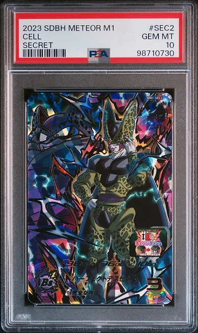 2023 Super Dragon Ball Heroes Meteor Mission 1 Sec2 Cell Secret PSA 10