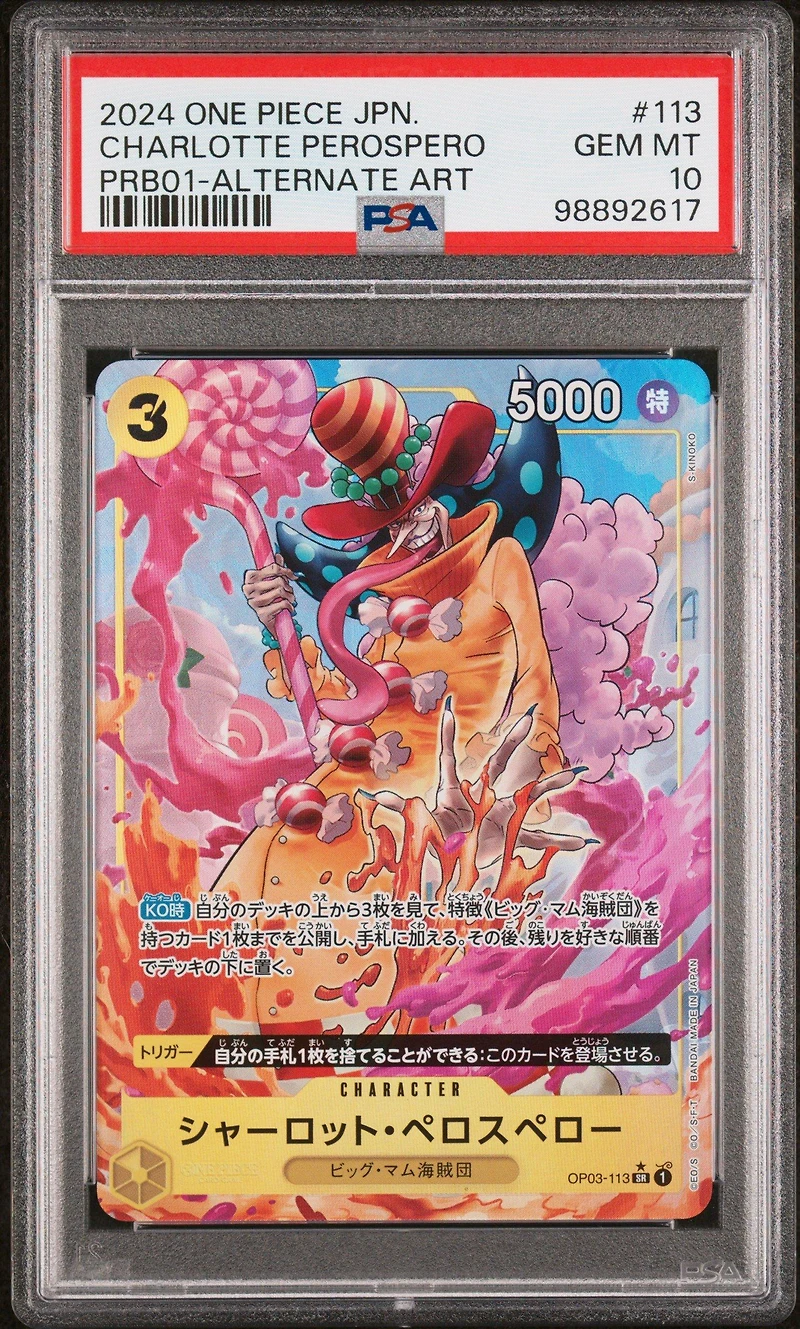 2024 One Piece Japanese Premium Booster -one Piece Card The Best- 113 Charlotte Perospero Alternate Art PSA 10