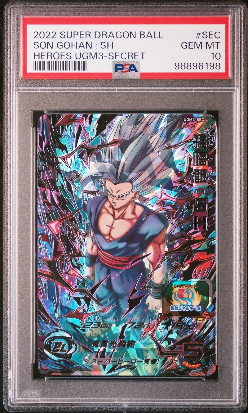 2022 Super Dragon Ball Heroes Ultra God Mission 3 Sec Son Gohan : Sh Secret PSA 10