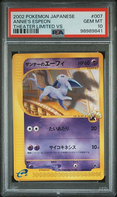 2002 Pokemon Japanese Theater Limited Vs 007 Annie's Espeon PSA 10