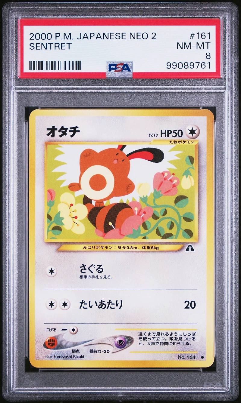 2000 Pokemon Japanese Neo 2 161 Sentret PSA 8