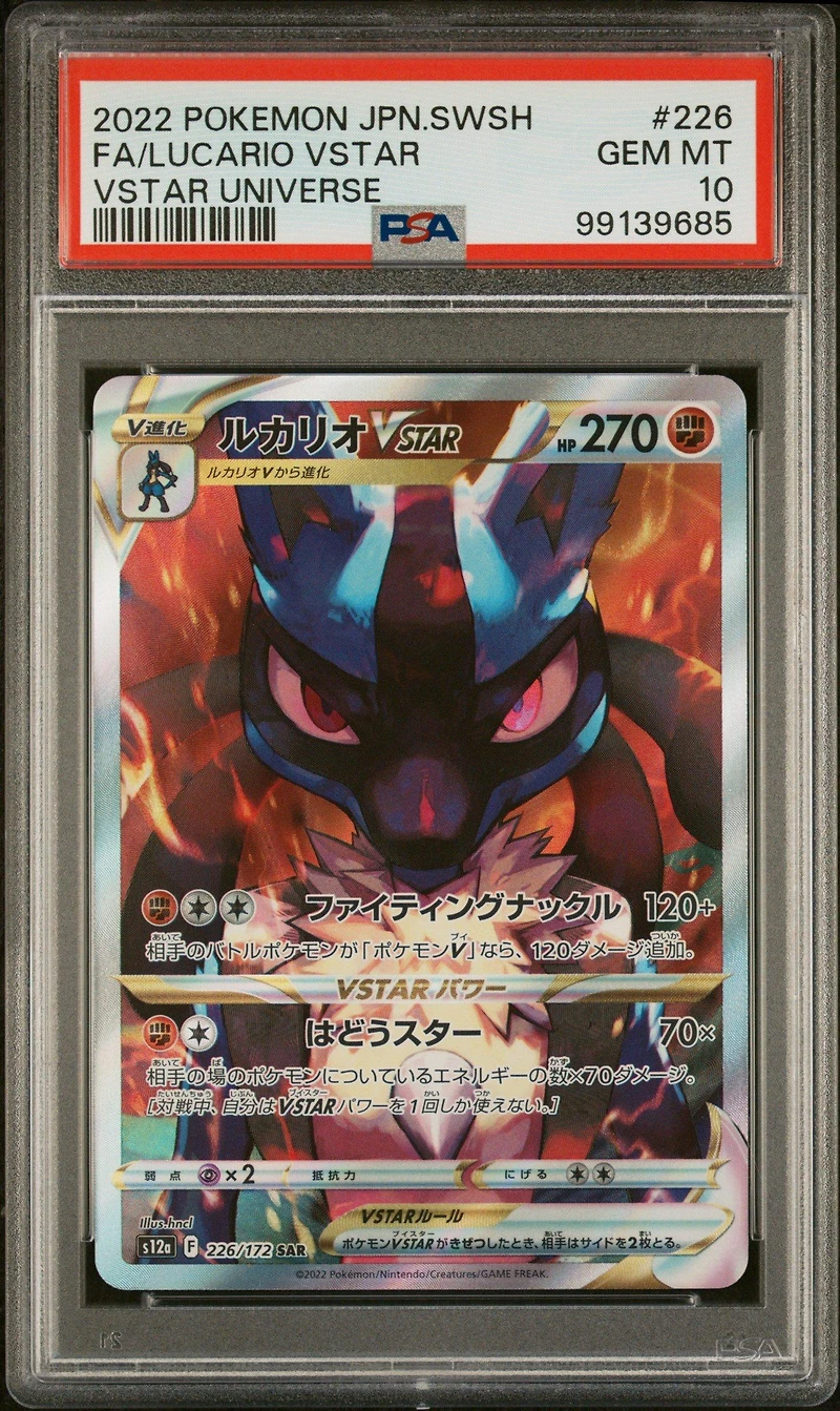 2022 Pokemon Japanese Sword & Shield Vstar Universe 226 Full Art/lucario Vstar PSA 10