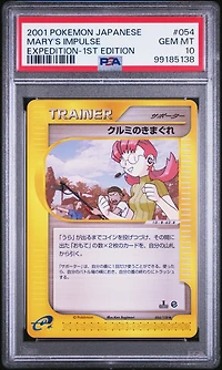 2001 Pokemon Japanese Expedition 054 Mary's Impulse 1st Edition PSA 10