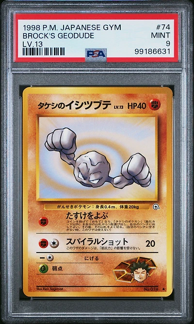 1998 Pokemon Japanese Gym 74 Brock's Geodude Lv.13 PSA 9