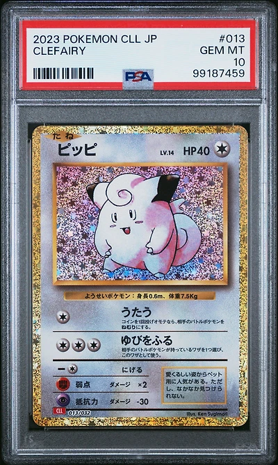 2023 Pokemon Japanese Cll-trading Card Game Classic Charizard & Ho-oh Ex Deck 013 Clefairy PSA 10