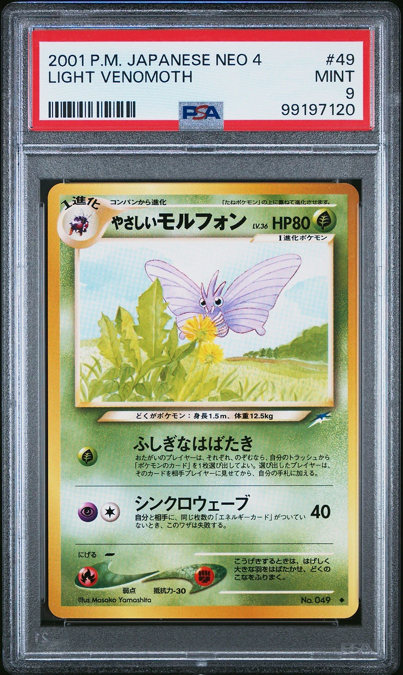 2001 Pokemon Japanese Neo 4 49 Light Venomoth PSA 9