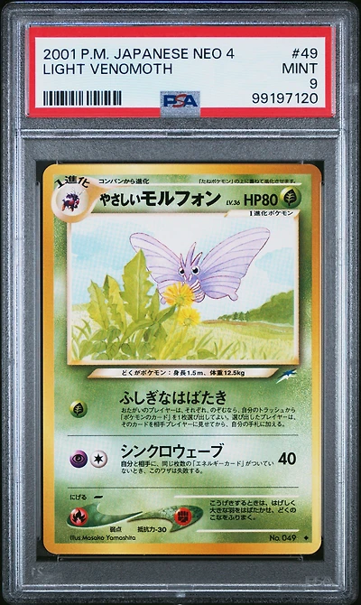 2001 Pokemon Japanese Neo 4 49 Light Venomoth PSA 9
