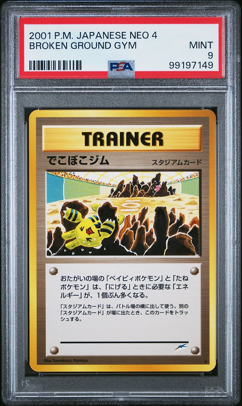 2001 Pokemon Japanese Neo 4 Broken Ground Gym PSA 9