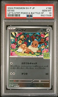 2024 Pokemon Japanese Sv-p Promo 196 Eevee Let's Start Pokeca Battle Campaign PSA 10