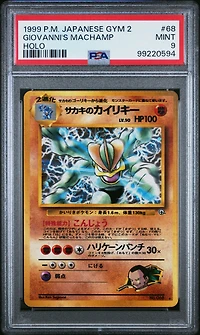 1999 Pokemon Japanese Gym 2 68 Giovanni's Machamp-holo PSA 9