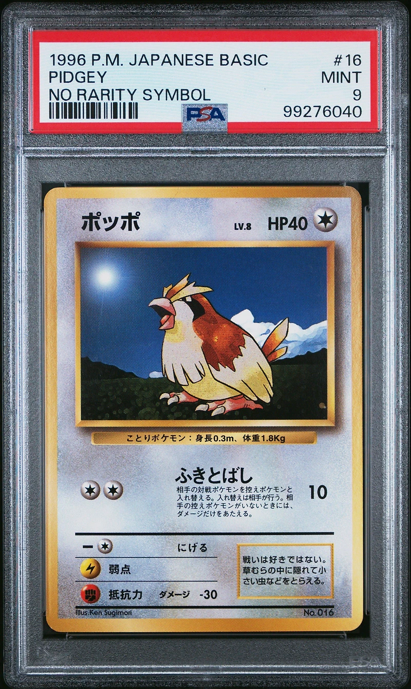 1996 Pokemon Japanese Basic 16 Pidgey No Rarity Symbol PSA 9