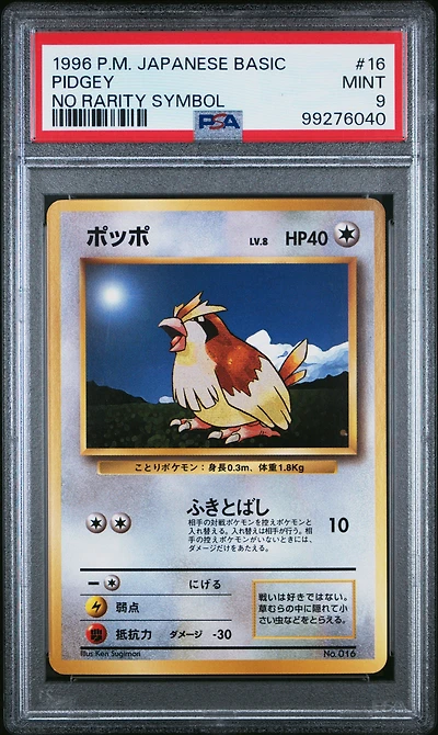 1996 Pokemon Japanese Basic 16 Pidgey No Rarity Symbol PSA 9