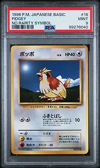 1996 Pokemon Japanese Basic 16 Pidgey No Rarity Symbol PSA 9