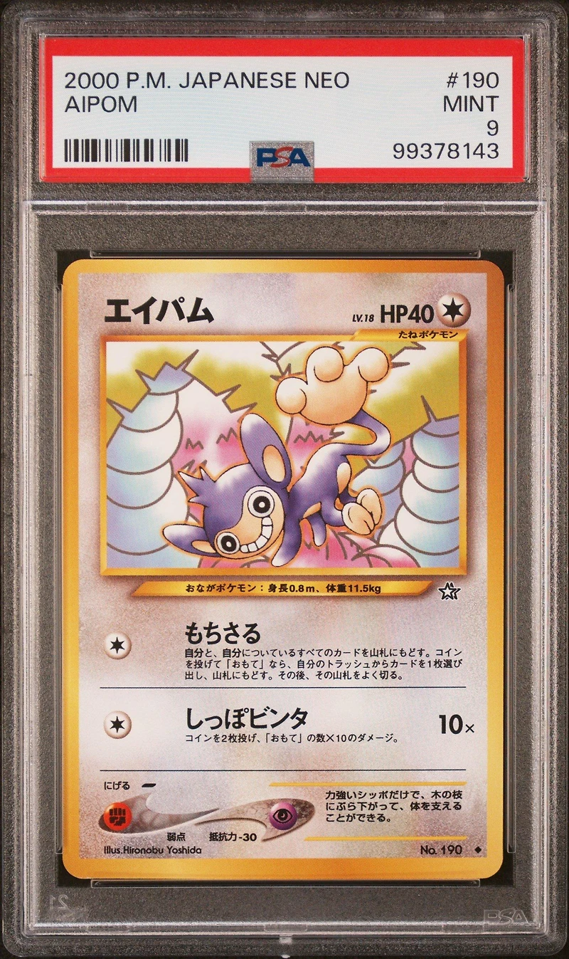 2000 Pokemon Japanese Neo 190 Aipom PSA 9