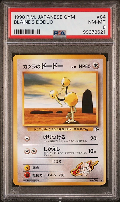 1998 Pokemon Japanese Gym 84 Blaine's Doduo PSA 8