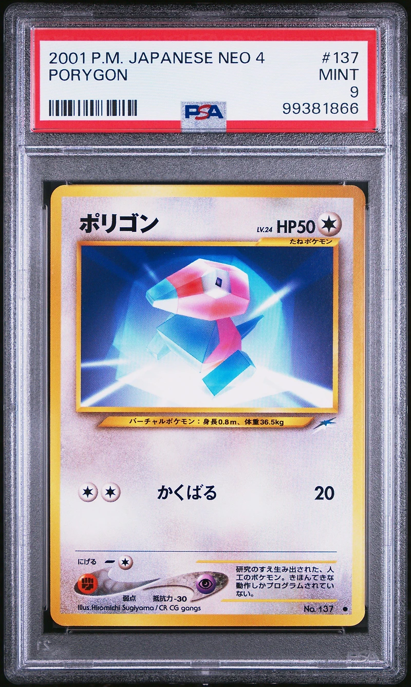2001 Pokemon Japanese Neo 4 137 Porygon PSA