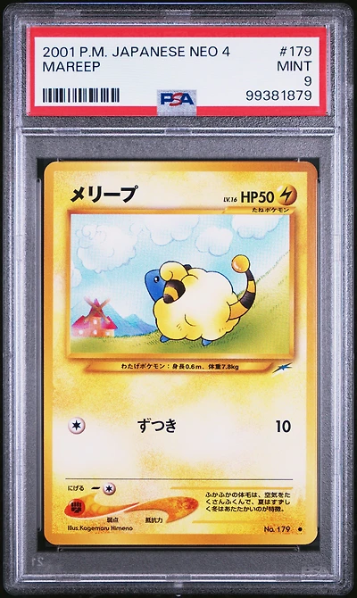 2001 Pokemon Japanese Neo 4 179 Mareep PSA