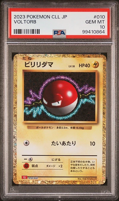 2023 Pokemon Japanese Cll-trading Card Game Classic Charizard & Ho-oh Ex Deck 010 Voltorb PSA 10