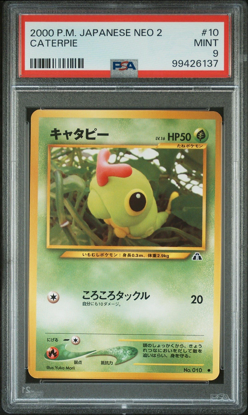 2000 Pokemon Japanese Neo 2 10 Caterpie PSA