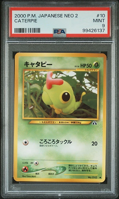 2000 Pokemon Japanese Neo 2 10 Caterpie PSA