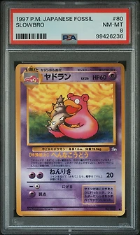 1997 Pokemon Japanese Fossil 80 Slowbro PSA 8
