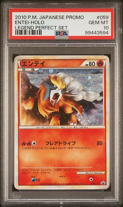 2010 Pokemon Japanese Promo 059 Entei-holo Legend Perfect Set PSA 10