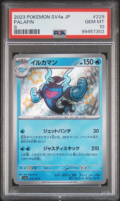 2023 Pokemon Japanese Sv4a-shiny Treasure Ex 229 Palafin S PSA 10