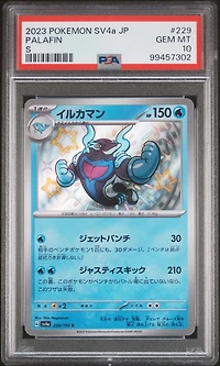 2023 Pokemon Japanese Sv4a-shiny Treasure Ex 229 Palafin S PSA 10