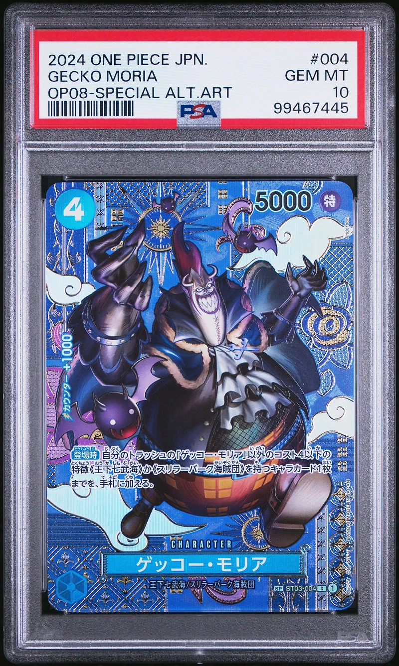 2024 One Piece Japanese Op08-two Legends 004 Gecko Moria Special Alternate Art PSA 10