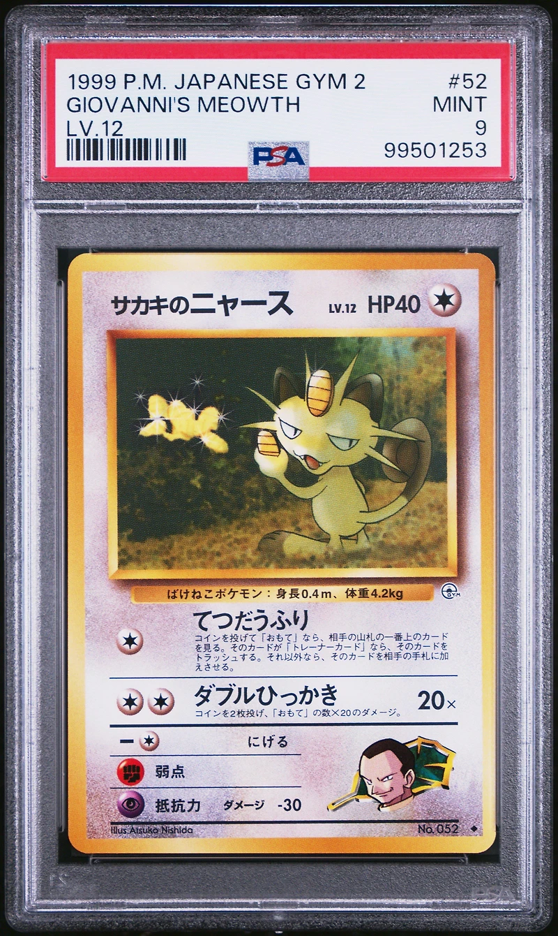 1999 Pokemon Japanese Gym 2 52 Giovanni's Meowth Lv.12 PSA 9