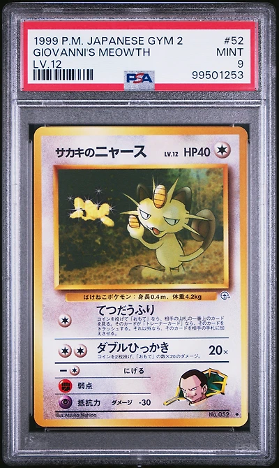 1999 Pokemon Japanese Gym 2 52 Giovanni's Meowth Lv.12 PSA 9