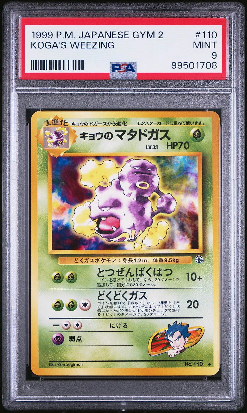 1999 Pokemon Japanese Gym 2 110 Koga's Weezing PSA 9