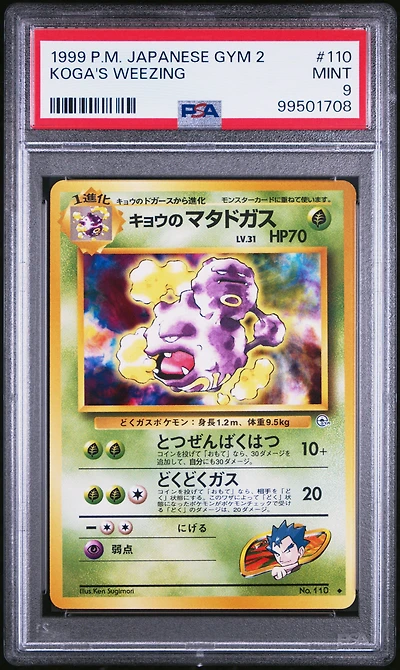 1999 Pokemon Japanese Gym 2 110 Koga's Weezing PSA 9