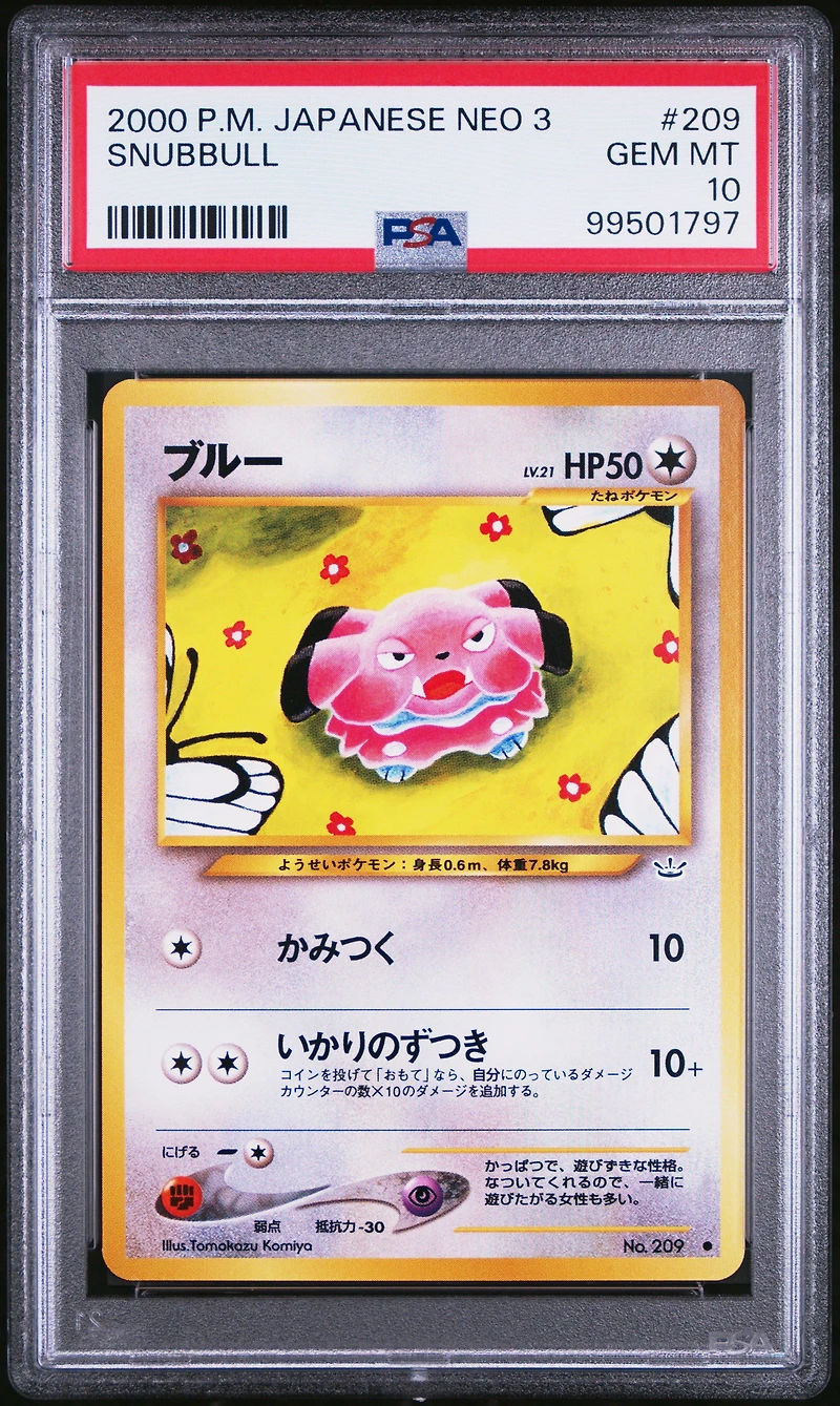 2000 Pokemon Japanese Neo 3 209 Snubbull PSA 10