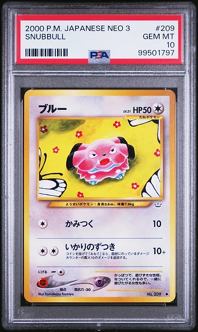 2000 Pokemon Japanese Neo 3 209 Snubbull PSA 10