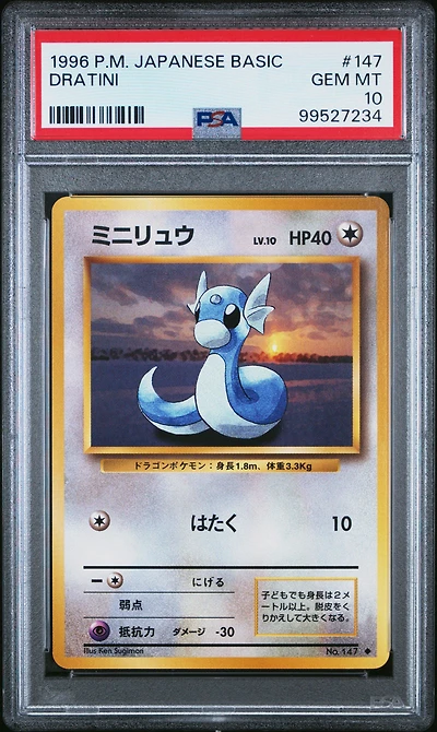 1996 Pokemon Japanese Basic 147 Dratini PSA 10
