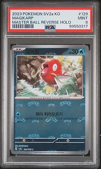 2023 Pokemon Korean Sv2a-pokemon 151 129 Magikarp Master Ball Reverse Holo PSA 9