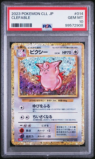 2023 Pokemon Japanese Cll-trading Card Game Classic Charizard & Ho-oh Ex Deck 014 Clefable PSA 10