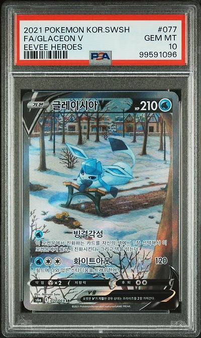 2021 Pokemon Korean Sword & Shield Eevee Heroes 077 Full Art/glaceon V PSA 10