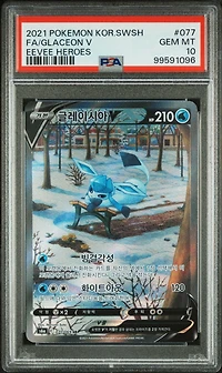 2021 Pokemon Korean Sword & Shield Eevee Heroes 077 Full Art/glaceon V PSA 10