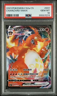2023 Pokemon Simplified Chinese Cs2a C-vivid Portrayals: Obsidian 031 Charizard Vmax PSA 10