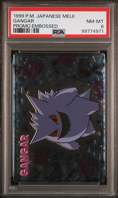 1999 Pokemon Japanese Meiji Promo Gangar Embossed PSA 8