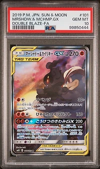 2019 Pokemon Japanese Sun & Moon Double Blaze 101 Full Art/marshadow & Machamp Gx PSA 10