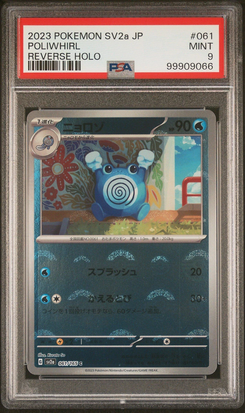 2023 Pokemon Japanese Sv2a-pokemon 151 061 Poliwhirl Reverse Holo PSA 9