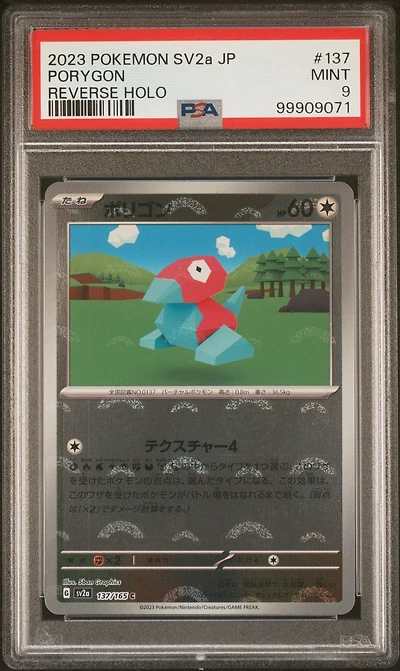 2023 Pokemon Japanese Sv2a-pokemon 151 137 Porygon Reverse Holo PSA 9