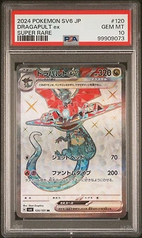2024 Pokemon Japanese Sv6-transformation Mask 120 Dragapult Ex Super Rare PSA 10